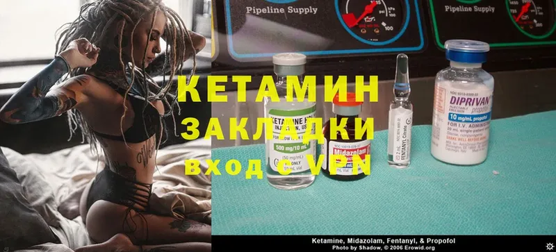 наркошоп  Гороховец  Кетамин ketamine 