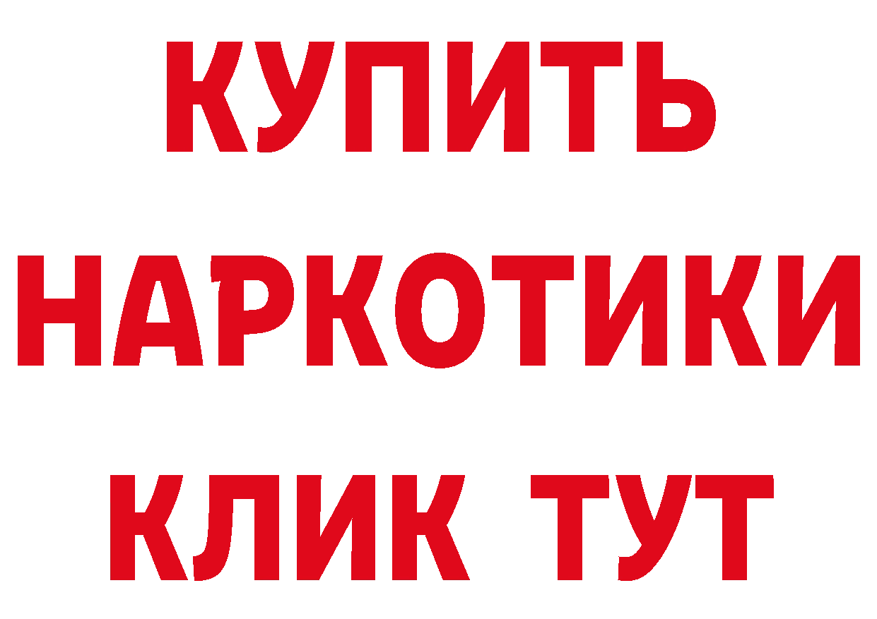 Как найти закладки? маркетплейс какой сайт Гороховец