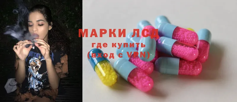 цена   Гороховец  Лсд 25 экстази ecstasy 