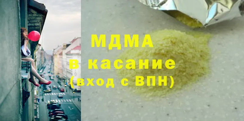 что такое   Гороховец  МДМА молли 